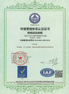 ISO14001